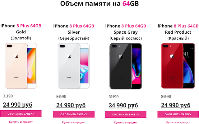 Магазин Спб Apple Отзывы Магазин Спб Apple Отзывы