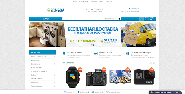 Найти Интернет Магазин Есть Все Найти Интернет Магазин Есть Все