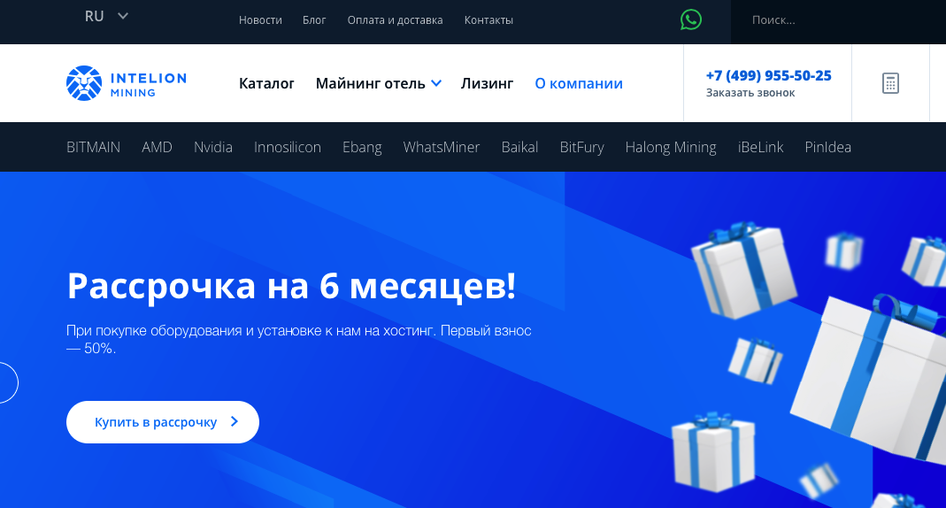 Intelion Mining Intelion Mining