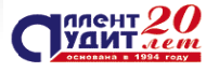 Аллент-Аудит (allent-audit.ru)