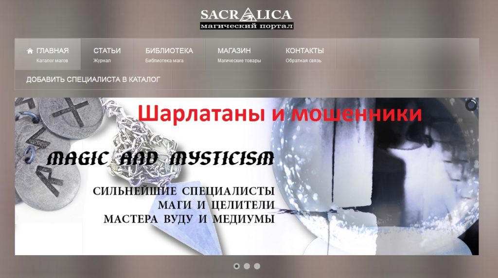 Колдун Вуду Аморай отзывы, amorymagic.com, voodoo@amorymagic.com, 9162810058