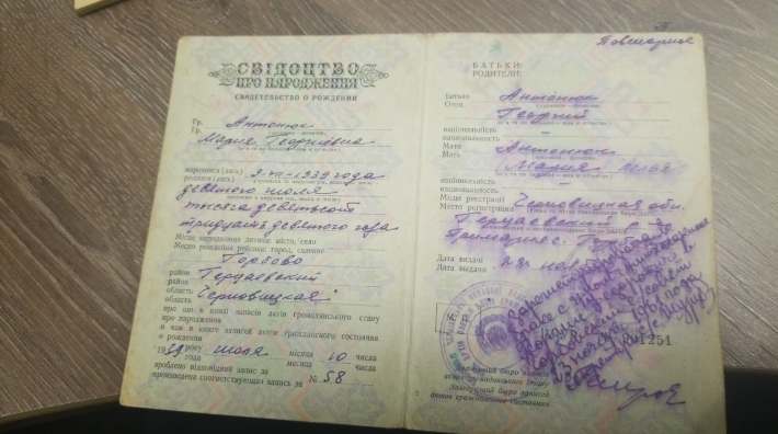 Обманут на 5500 Евро компанией EU Immigration Service SRL
