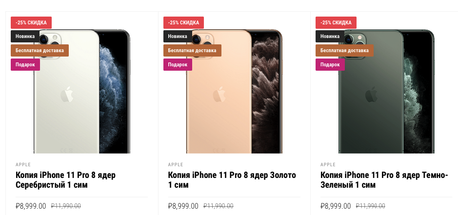 myglobalopti.nl - мошенники!!