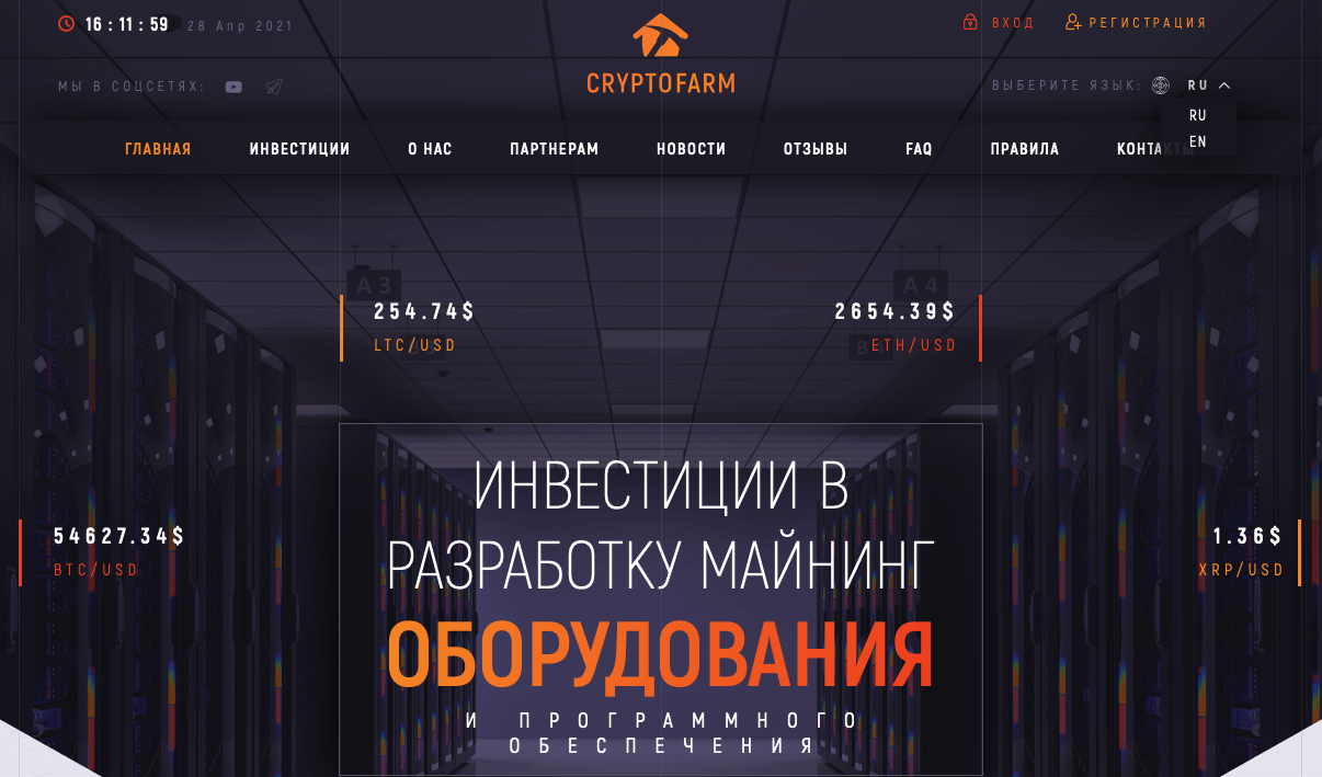 CryptoFarm.vip CryptoFarm.vip
