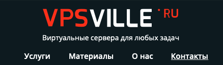 VPSVILLE.ru