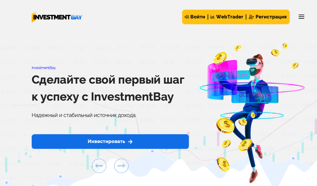 investmentbay.com - лохотрон!!