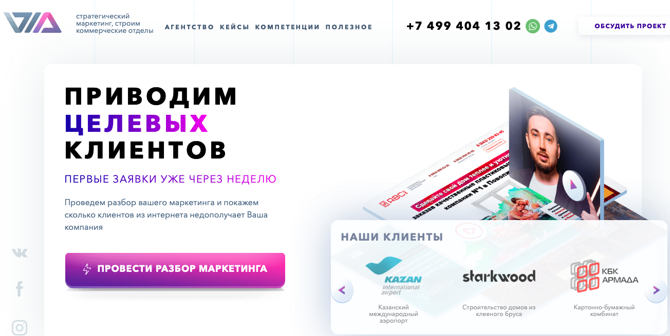 WebArmada.ru - не связывайтесь! WebArmada.ru - не связывайтесь!