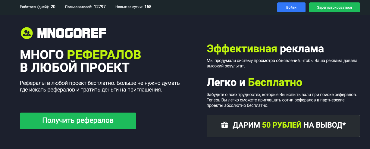 mnogoref.ru mnogoref.ru