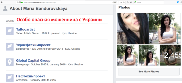 Радик Кадыров отзывы, tarovip.ru, radost.ja@yandex.ru, radjskype2, vk.com/id368029062, vk.com/club123038384, facebook.com/radost.ja, Мария Бандуровская, 5168 7427 2232 7693