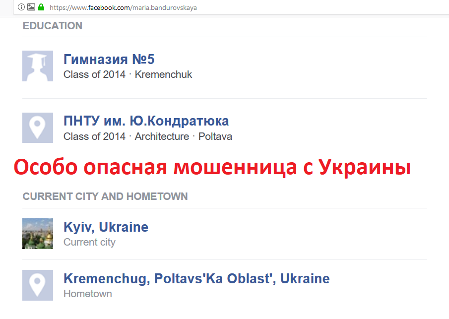 Радик Кадыров отзывы, tarovip.ru, radost.ja@yandex.ru, radjskype2, vk.com/id368029062, vk.com/club123038384, facebook.com/radost.ja, Мария Бандуровская, 5168 7427 2232 7693