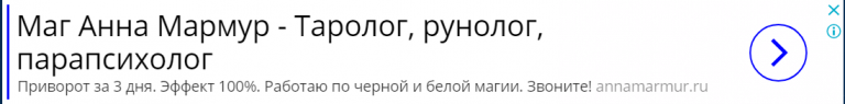 Анна Мармур отзывы