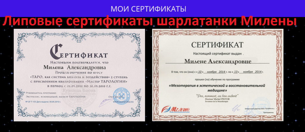 +7 705 165 9453, ведунья Милена, gaday.kz