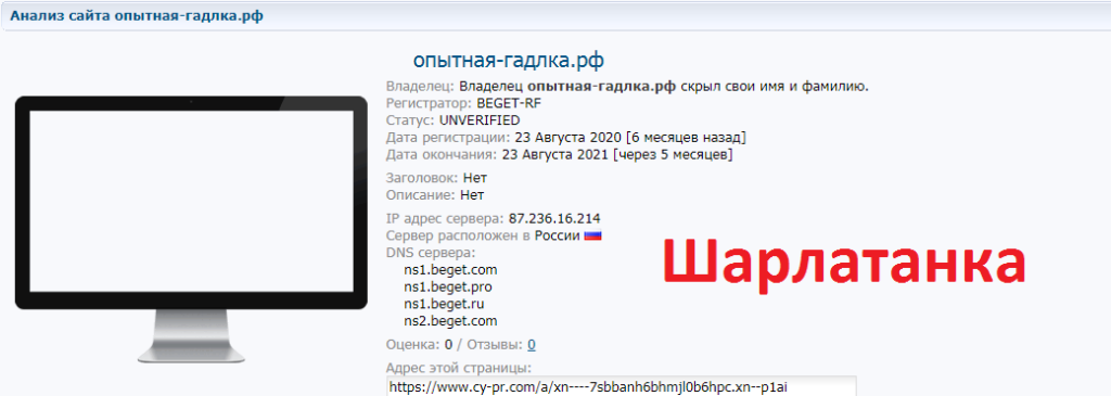 Гадалка Татьяна отзывы, опытная-гадлка.рф, +7 (903) 854-11-23