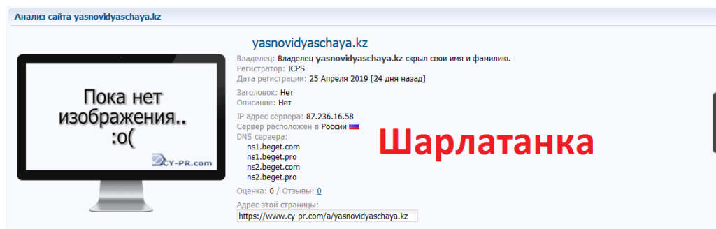 Ясновидящая Нелля, yasnovidyaschaya.kz, 87054052141, +77054052141, @online_gadanie8
