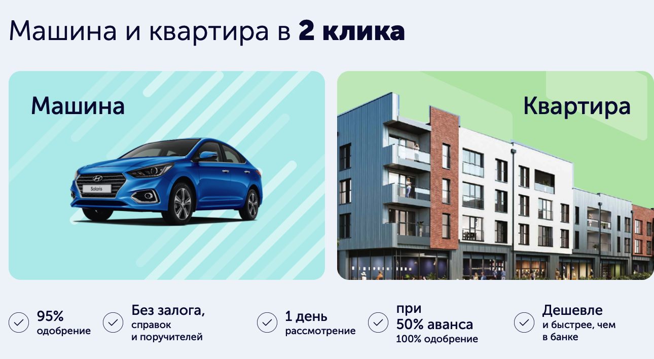 click-click.finance - мошенники click-click.finance - мошенники