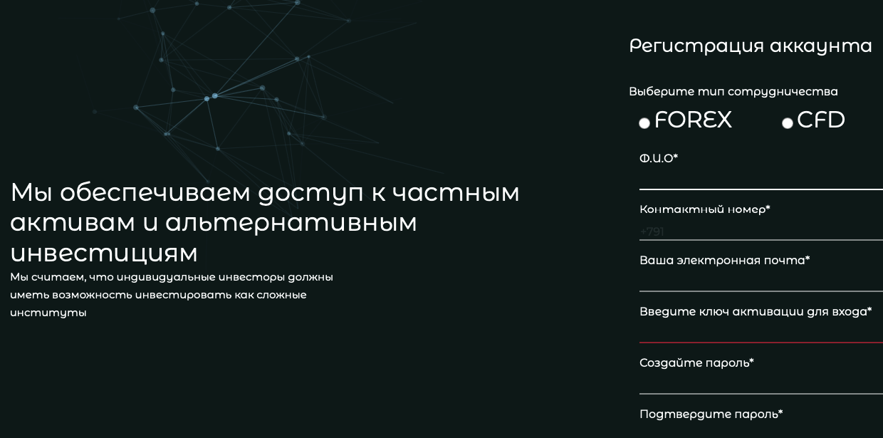 Keep Place Investment - мошенники!!