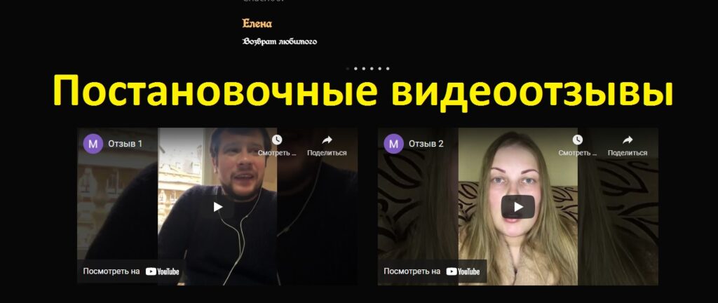 Маг Марта отзывы, marta-faery.ru, +7 (903) 762-26-86