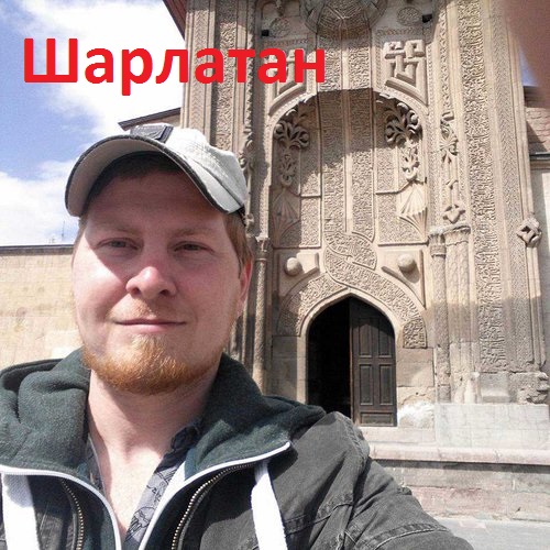 маг Борис Шабрин Fose отзывы, bbcult@gmail.com