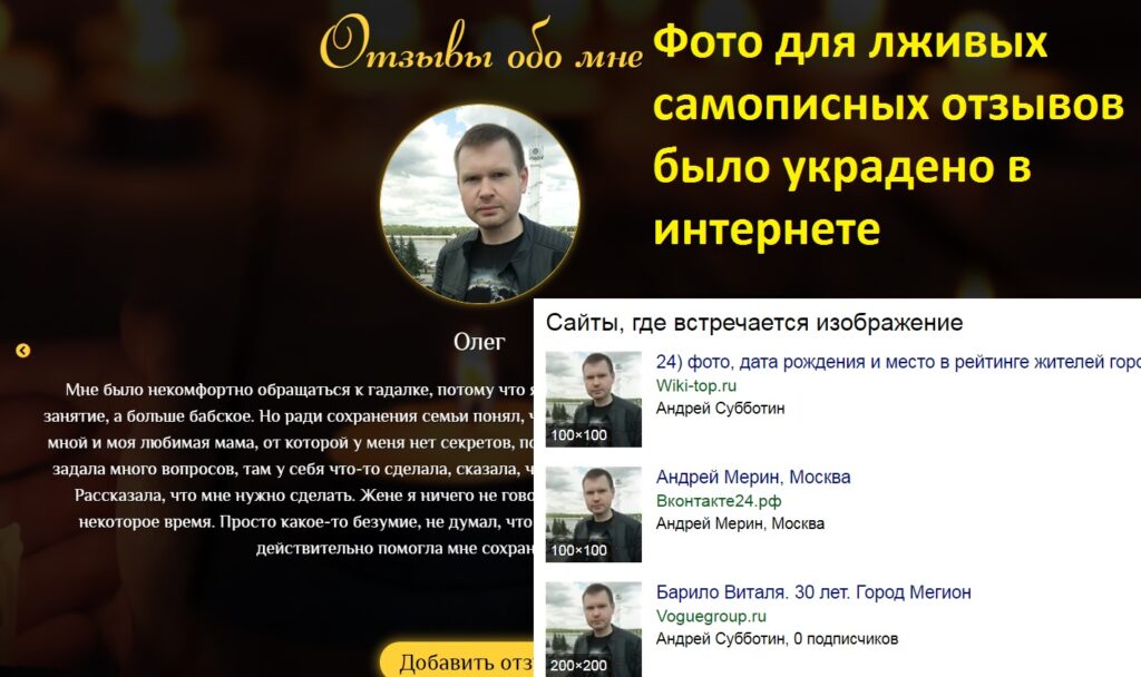 mag-pomosh.com, +380688143191, +380689804674