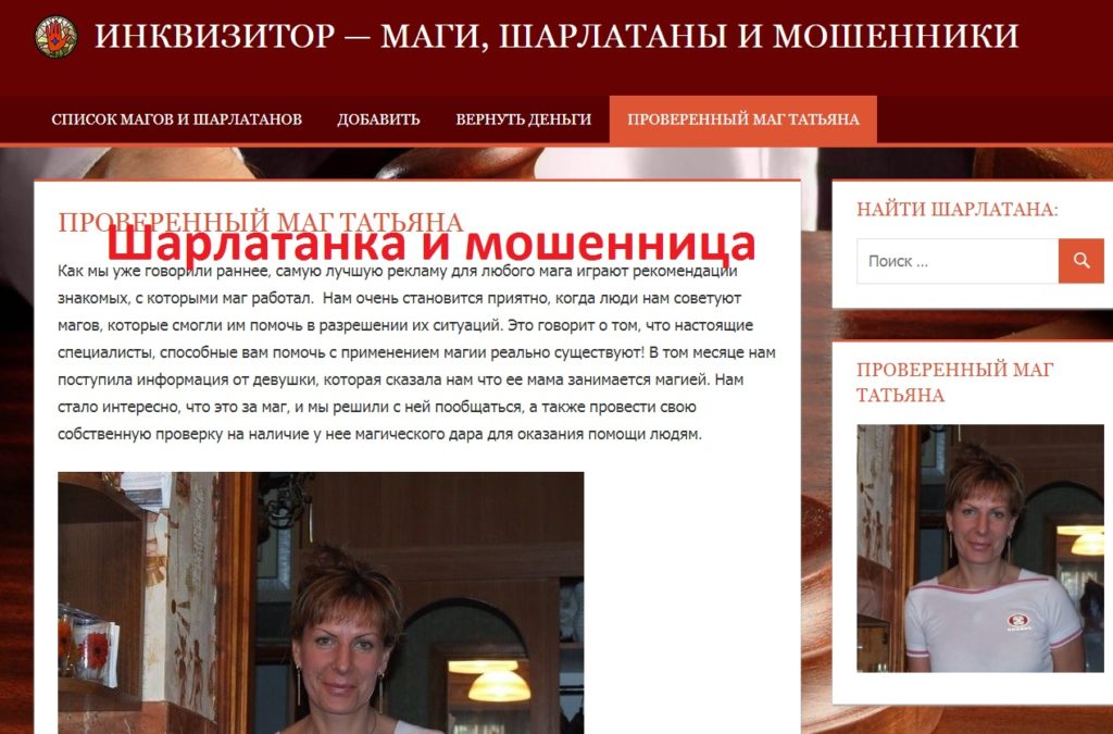 маг Борис Шабрин Fose отзывы, bbcult@gmail.com