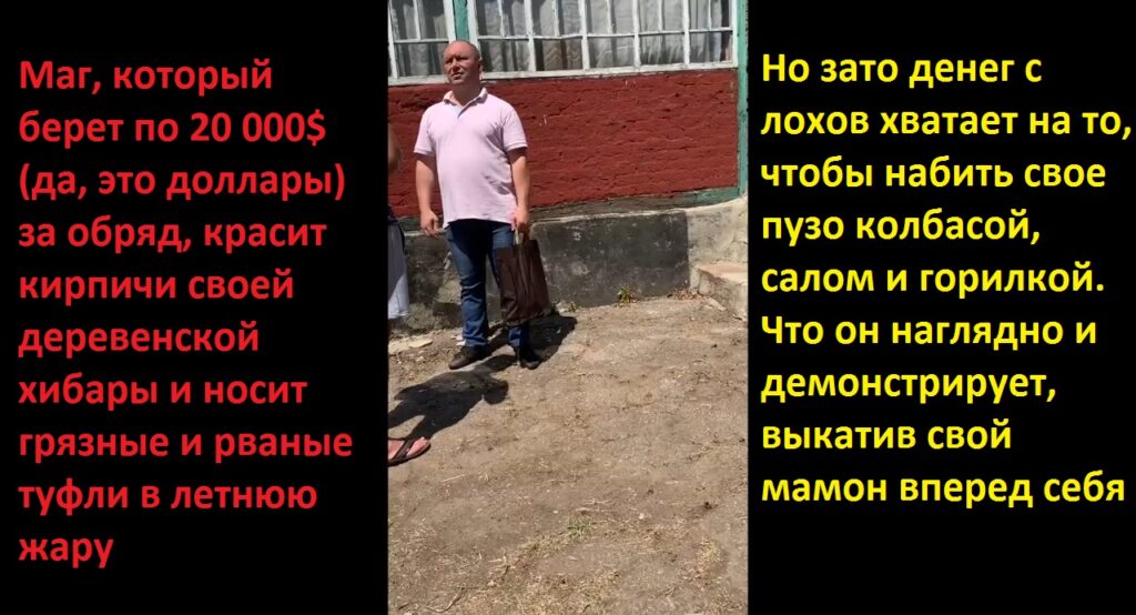 Маг Волков Сергей Геннадьевич, маг-волков.рф, magiya_chernaya@list.ru