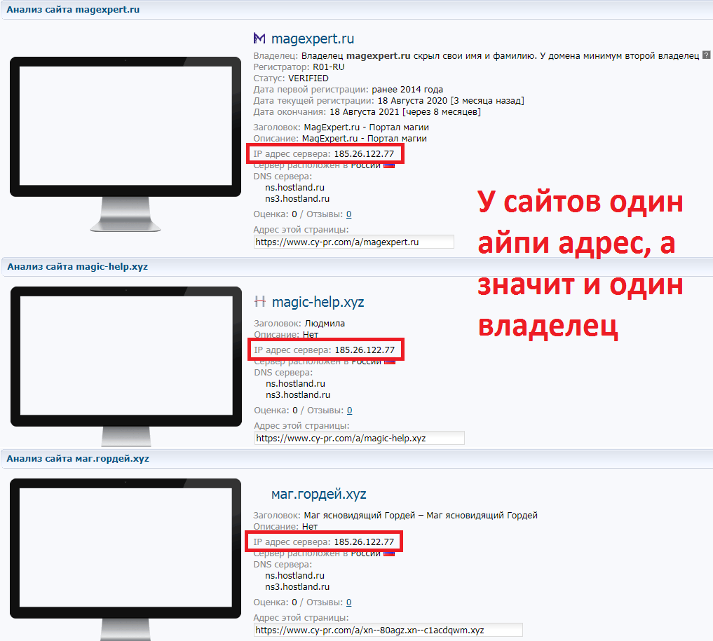 magexpert.ru, Ольга Кольцова отзывы, vk.com/olga__mag, +79654204607
