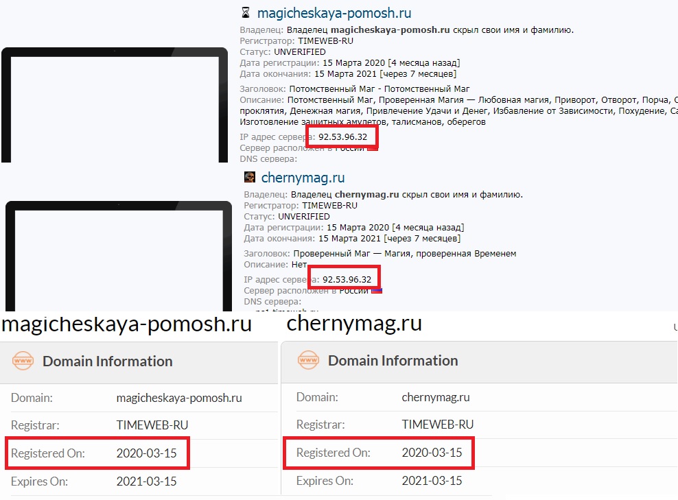 Маг Дмитрий Скуратов, magicheskaya-pomosh.ru, +7 (900) 627-38-34, magdmitryi@yandex.ru