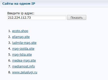Королева магии России Элла, ellamag.site, +7 (918) 536-20-87, help@ellamag.site