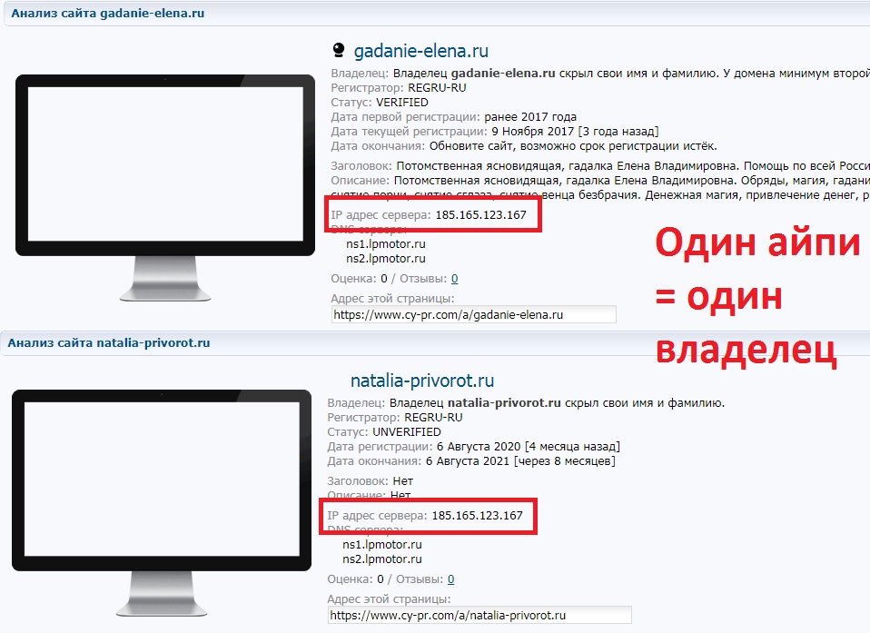 Гадалка Елена Владимировна отзывы, gadanie-elena.ru, +7 (960) 34-79-199