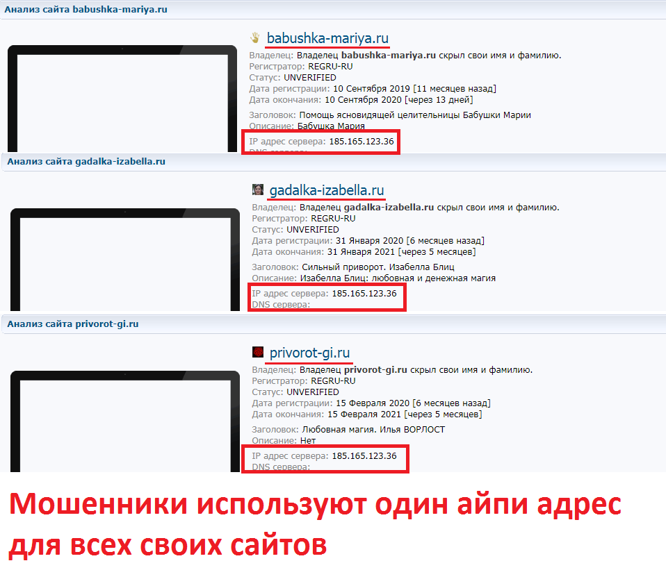 Целительница бабушка Мария, babushka-mariya.ru, +7(988)357-34-44, +7(961)853-68-41
