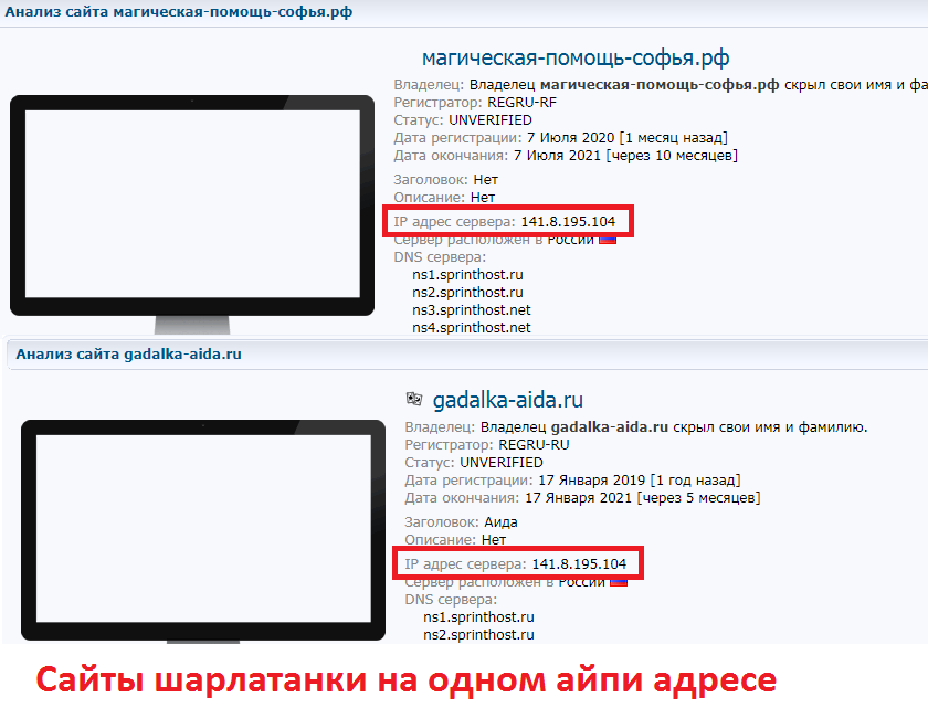 Гадалка Софья Александровна, sofya.malinrvskaya@bk.ru, магическая-помощь-софья.рф, 8 (903) 951-47-57