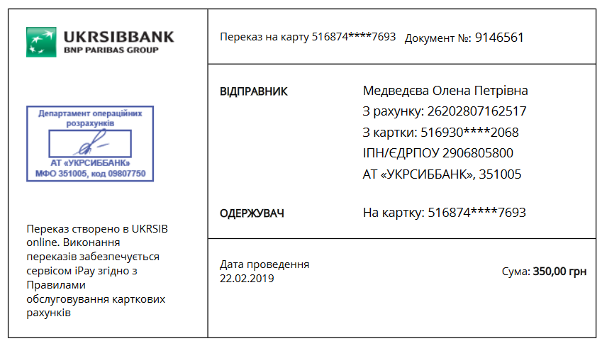 Радик Кадыров отзывы, tarovip.ru, radost.ja@yandex.ru, radjskype2, vk.com/id368029062, vk.com/club123038384, facebook.com/radost.ja, Мария Бандуровская, 5168 7427 2232 7693