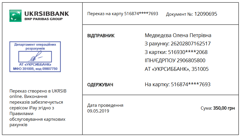 Радик Кадыров отзывы, tarovip.ru, radost.ja@yandex.ru, radjskype2, vk.com/id368029062, vk.com/club123038384, facebook.com/radost.ja, Мария Бандуровская, 5168 7427 2232 7693