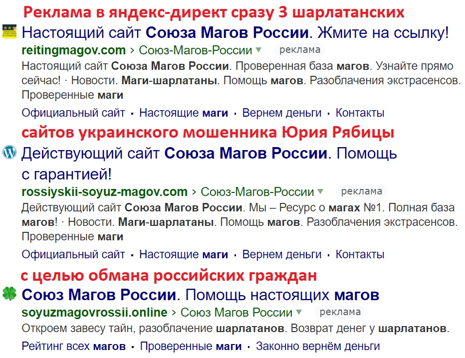 vk.com/public172960257, reitingmagov.com отзывы