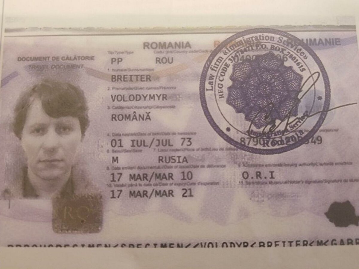 Обманут на 5500 Евро компанией EU Immigration Service SRL