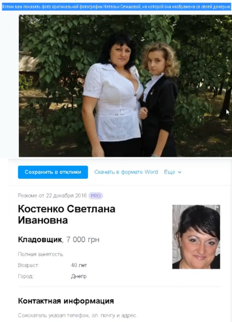 vk.com/public172960257, reitingmagov.com отзывы