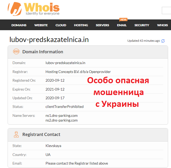 Любовь Борисовна, lubov.predskazatelnica@gmail.com, +79107740493, lubov-predskazatelnica.in
