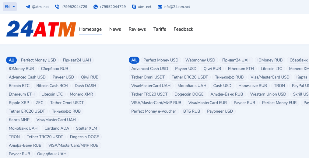 24atm.net