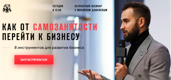 Михаил Дашкиев Михаил Дашкиев