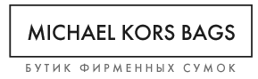 michaelkorsbags.ru