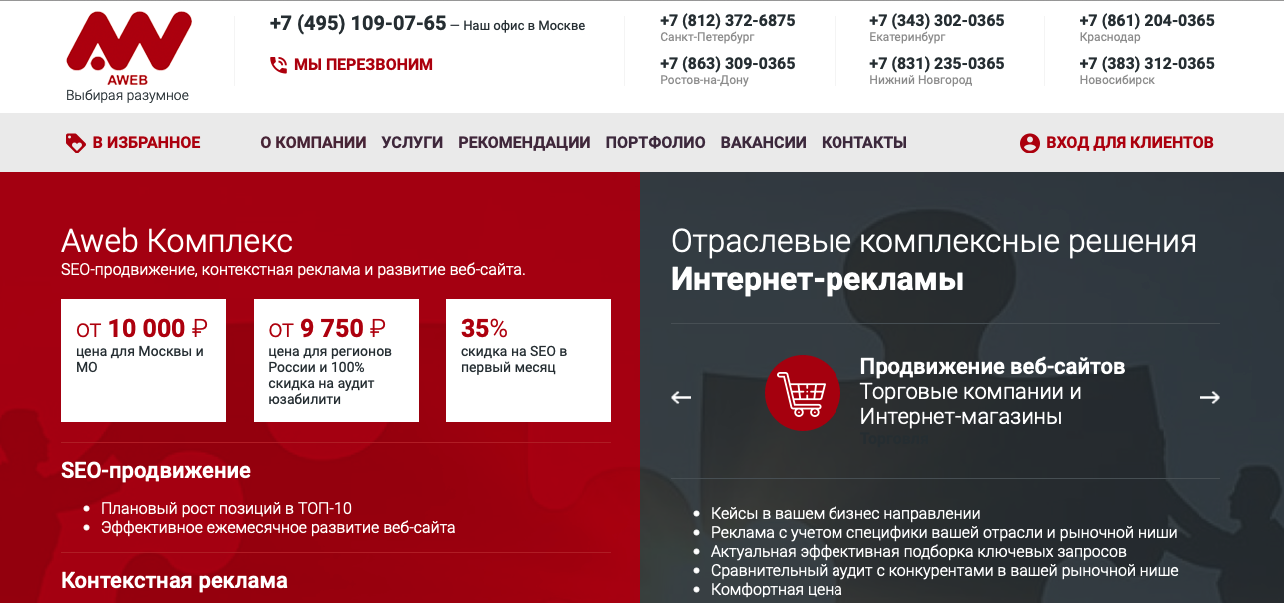 Aweb Systems - аферисты!!