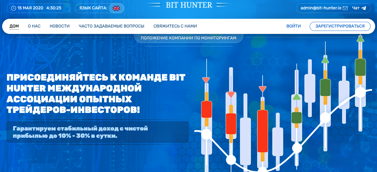 Bit-Hunter.io - хайп лохотрон!