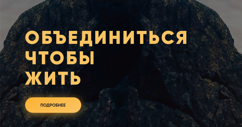 lifeisgood.company - мошенники!!