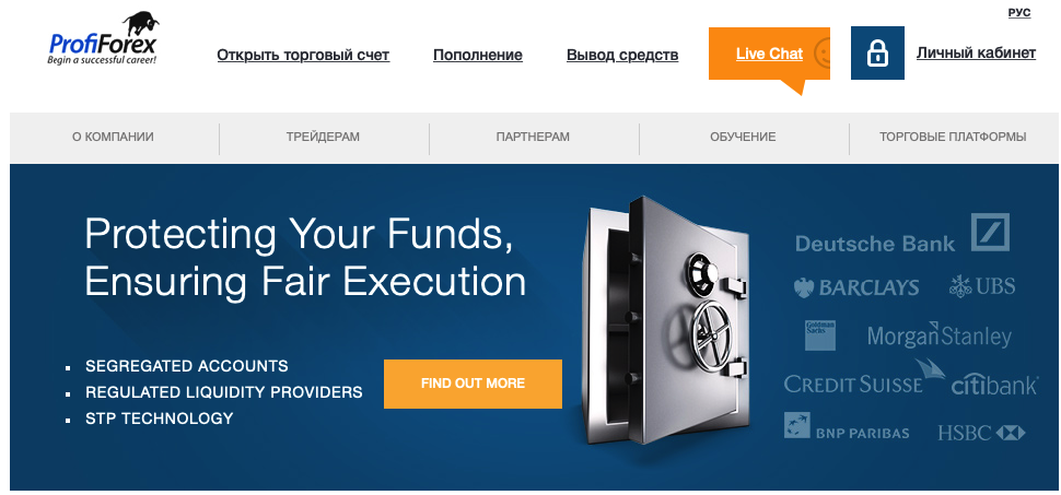 ProfiForex - очередные жулики!