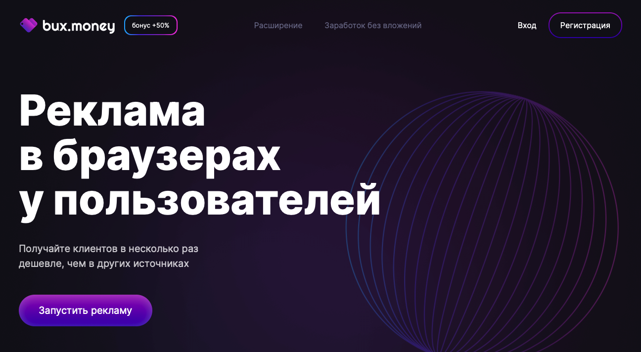 BuxMoney | bux.money