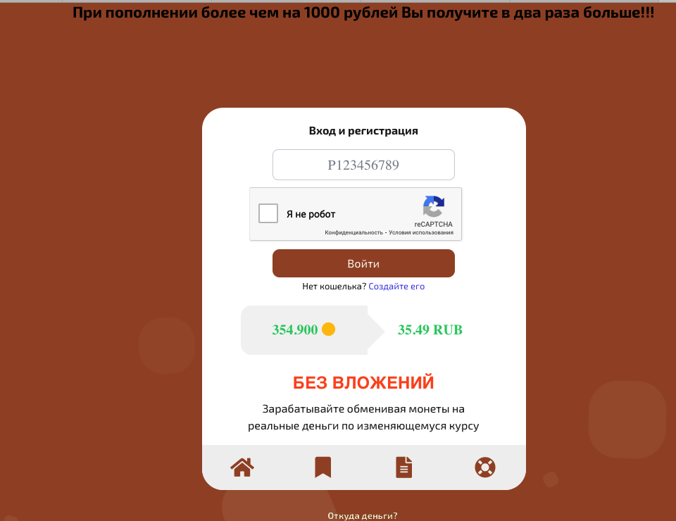 rub-money.ru