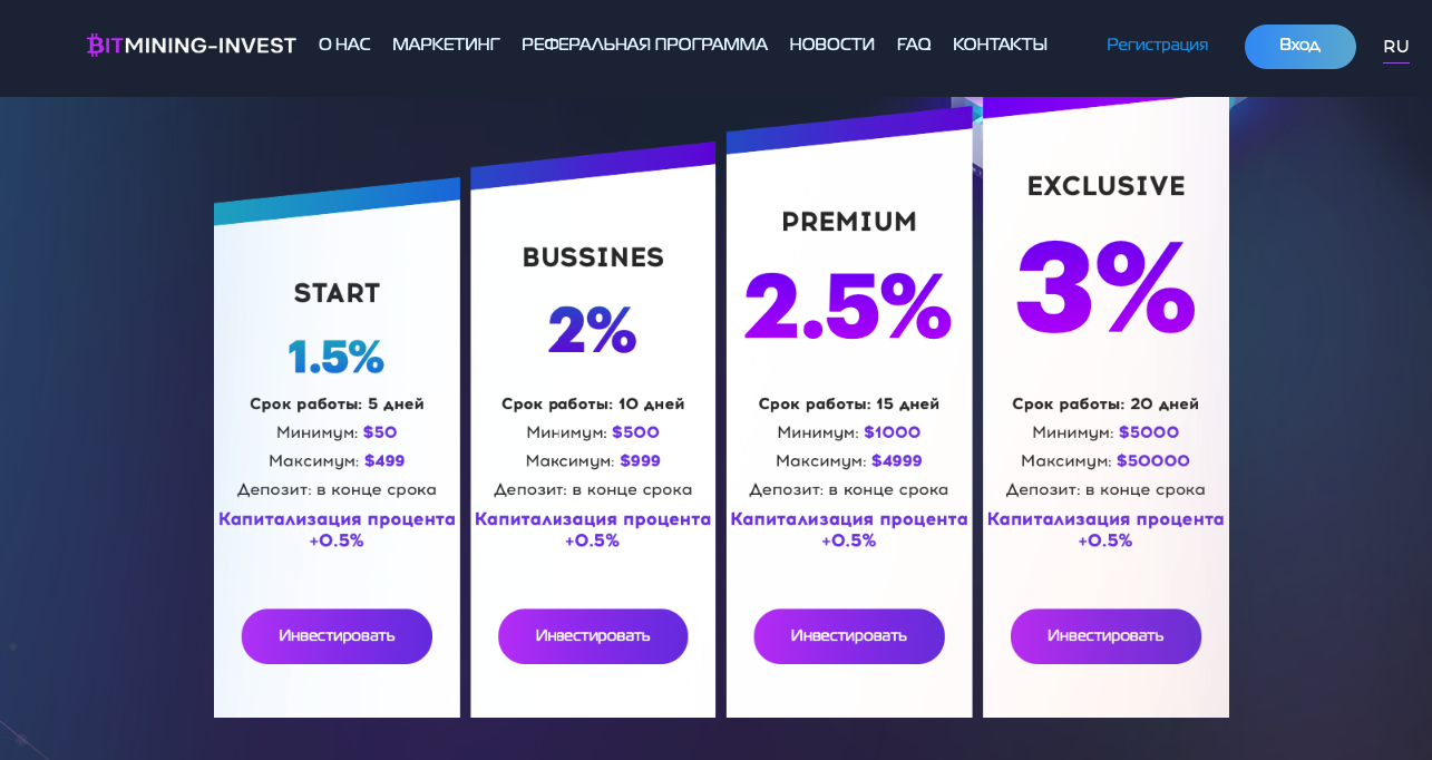 bitmining-invest.com - майнинг воздуха!