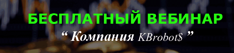 Kbrobots
