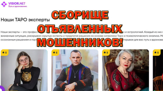 neiroshit