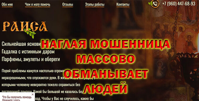 narkosha
